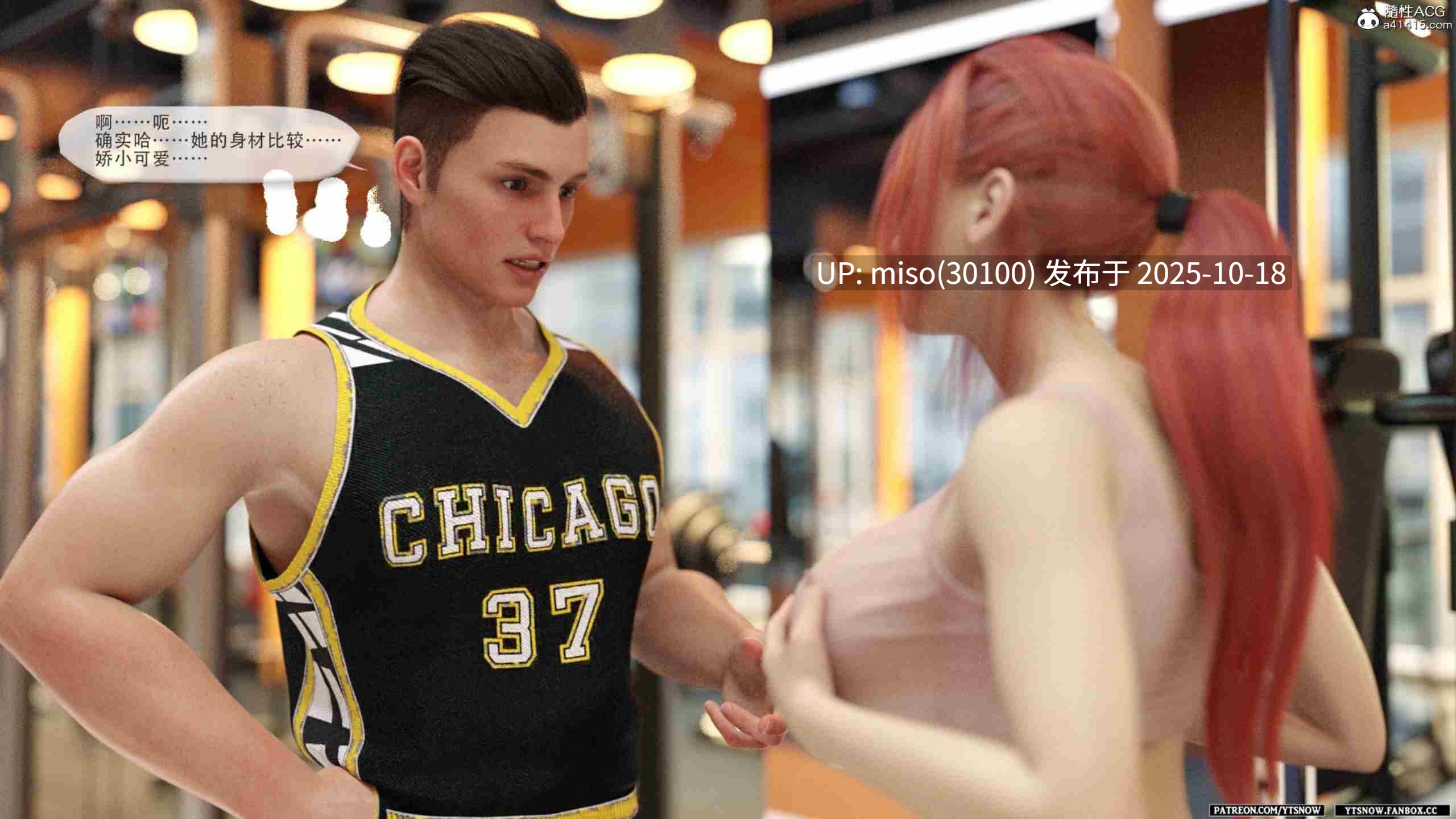 影子游戏01-04(完)(Shadow_Game)-第5张图片-萌站
