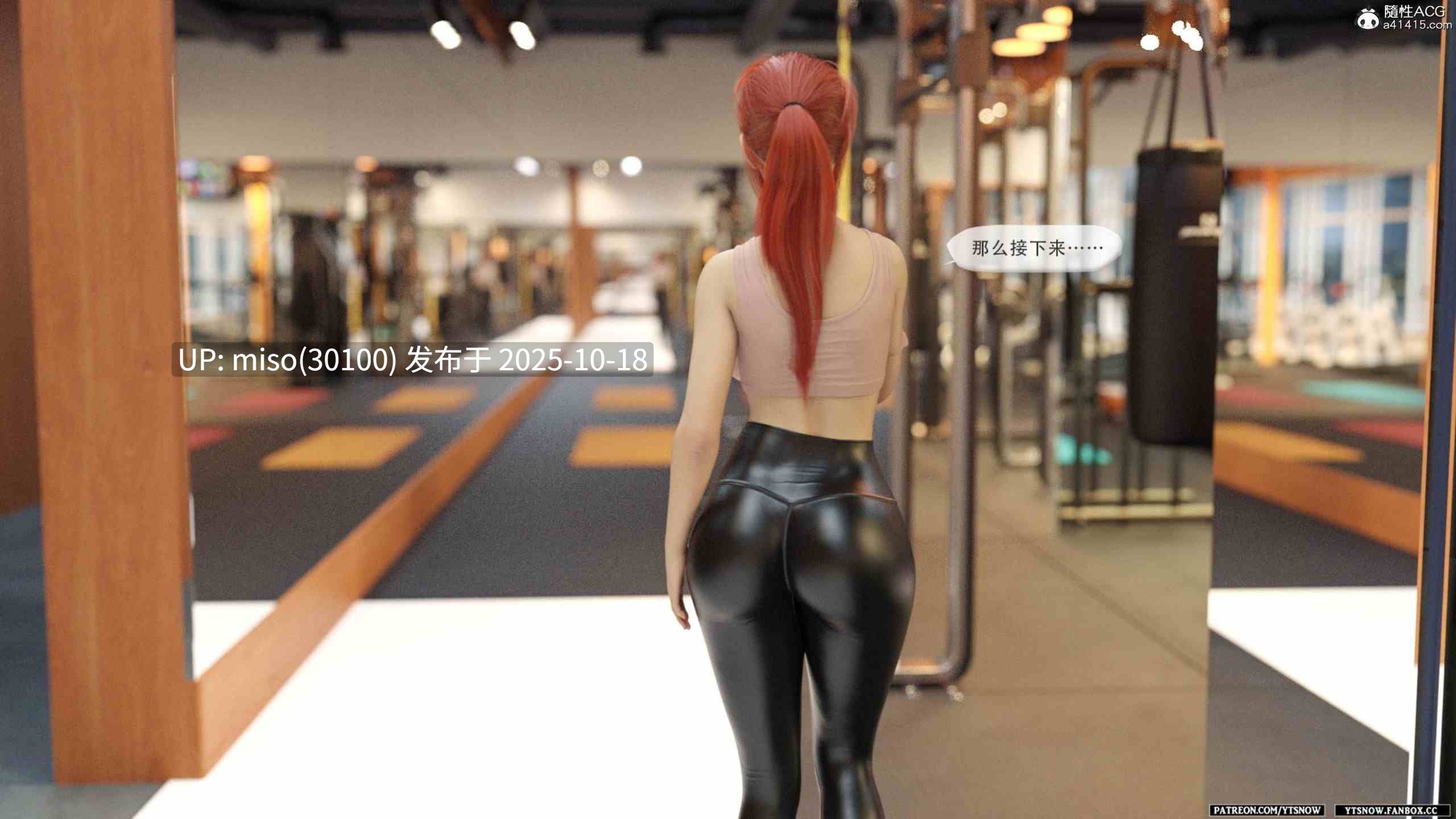 影子游戏01-04(完)(Shadow_Game)-第9张图片-萌站