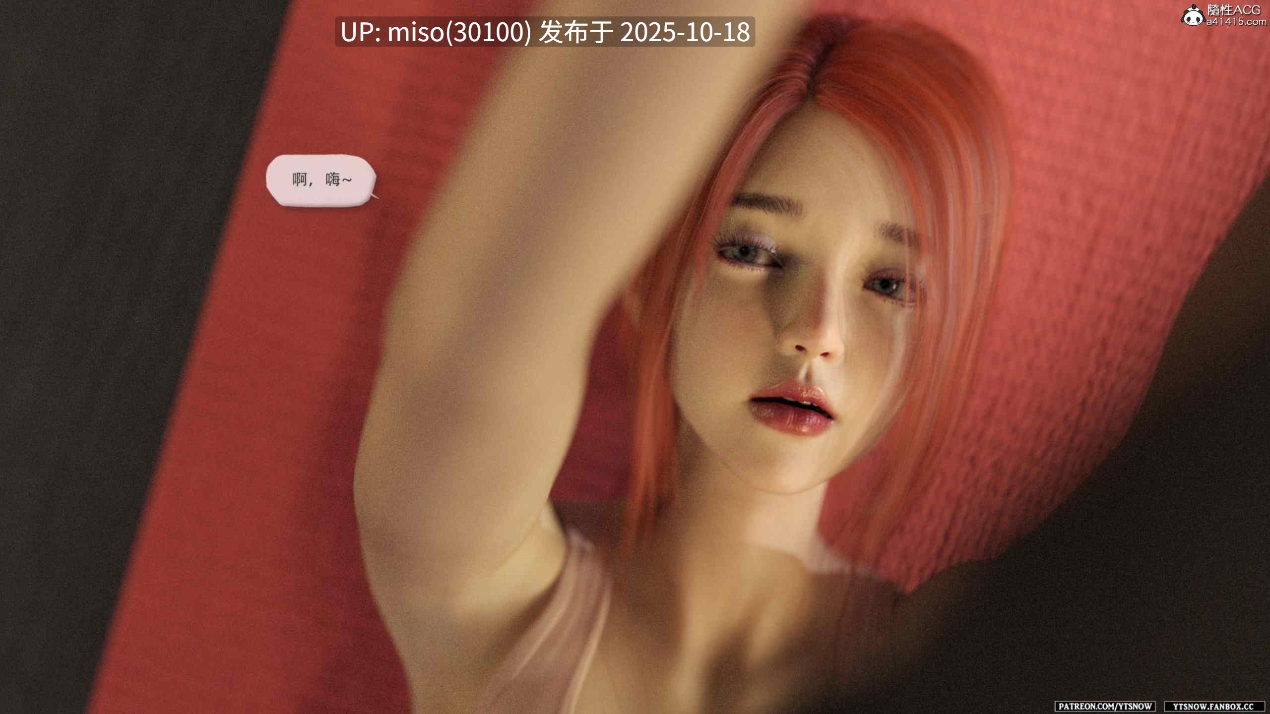 影子游戏01-04(完)(Shadow_Game)-第11张图片-萌站