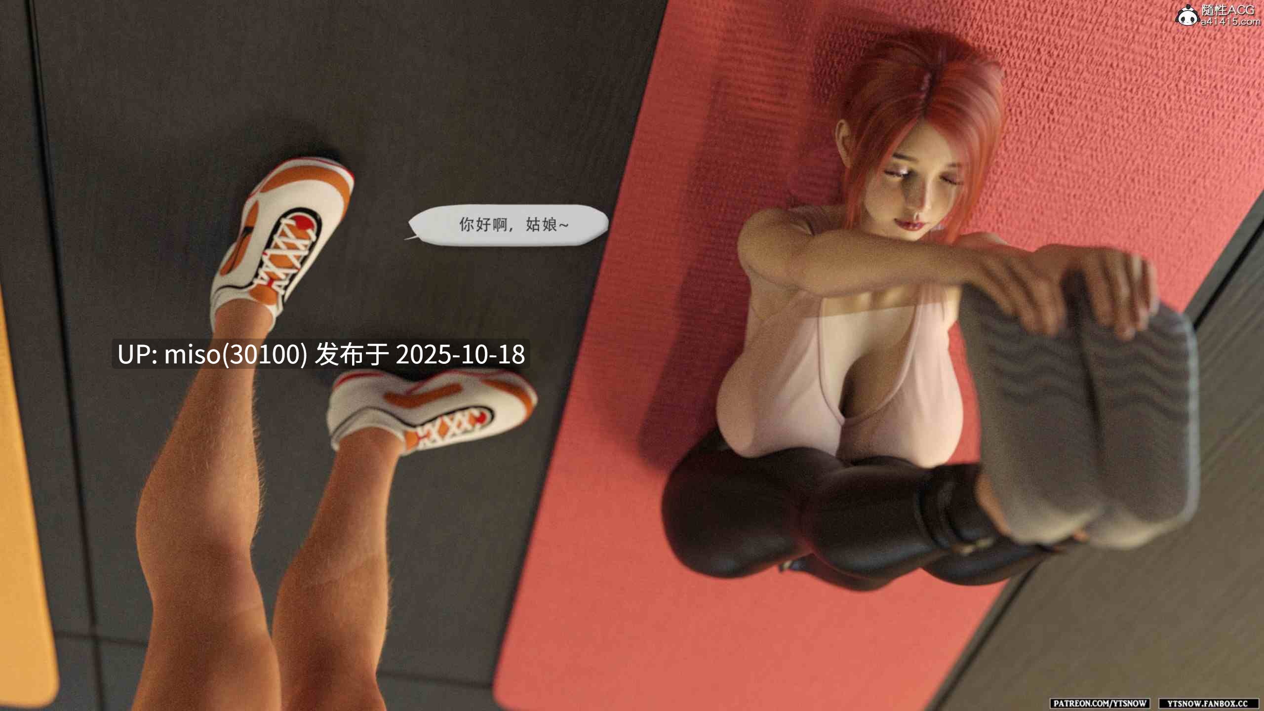 影子游戏01-04(完)(Shadow_Game)-第15张图片-萌站