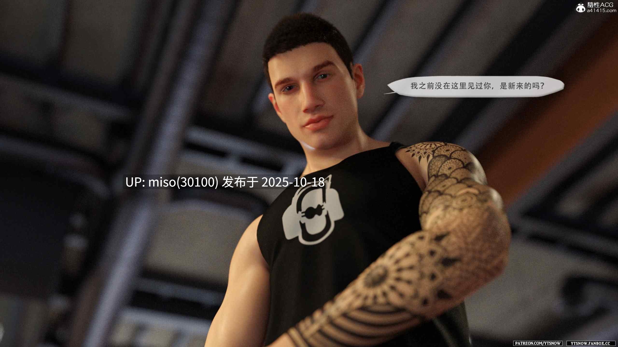 影子游戏01-04(完)(Shadow_Game)-第13张图片-萌站