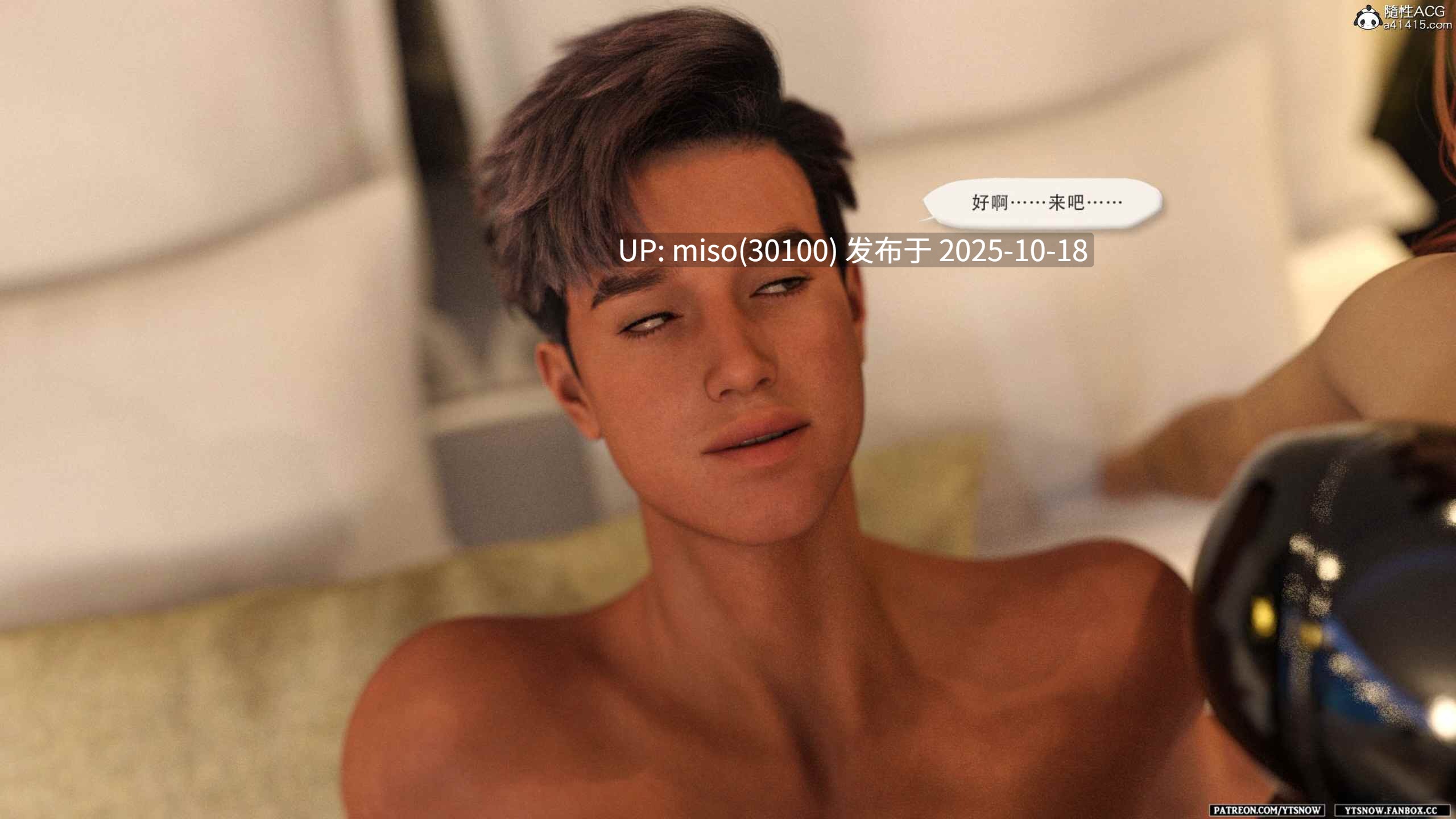 影子游戏01-04(完)(Shadow_Game)-第21张图片-萌站