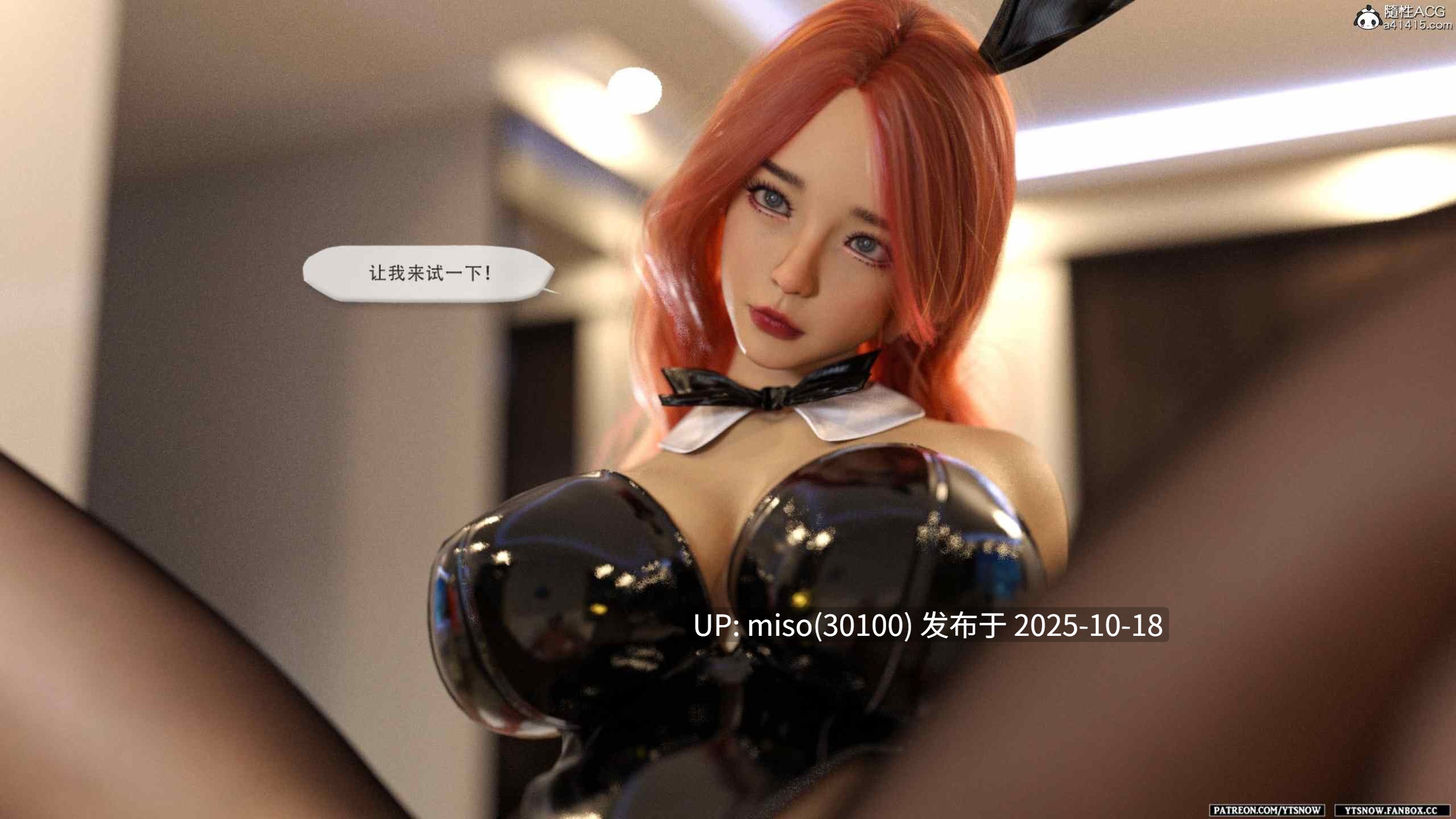 影子游戏01-04(完)(Shadow_Game)-第23张图片-萌站
