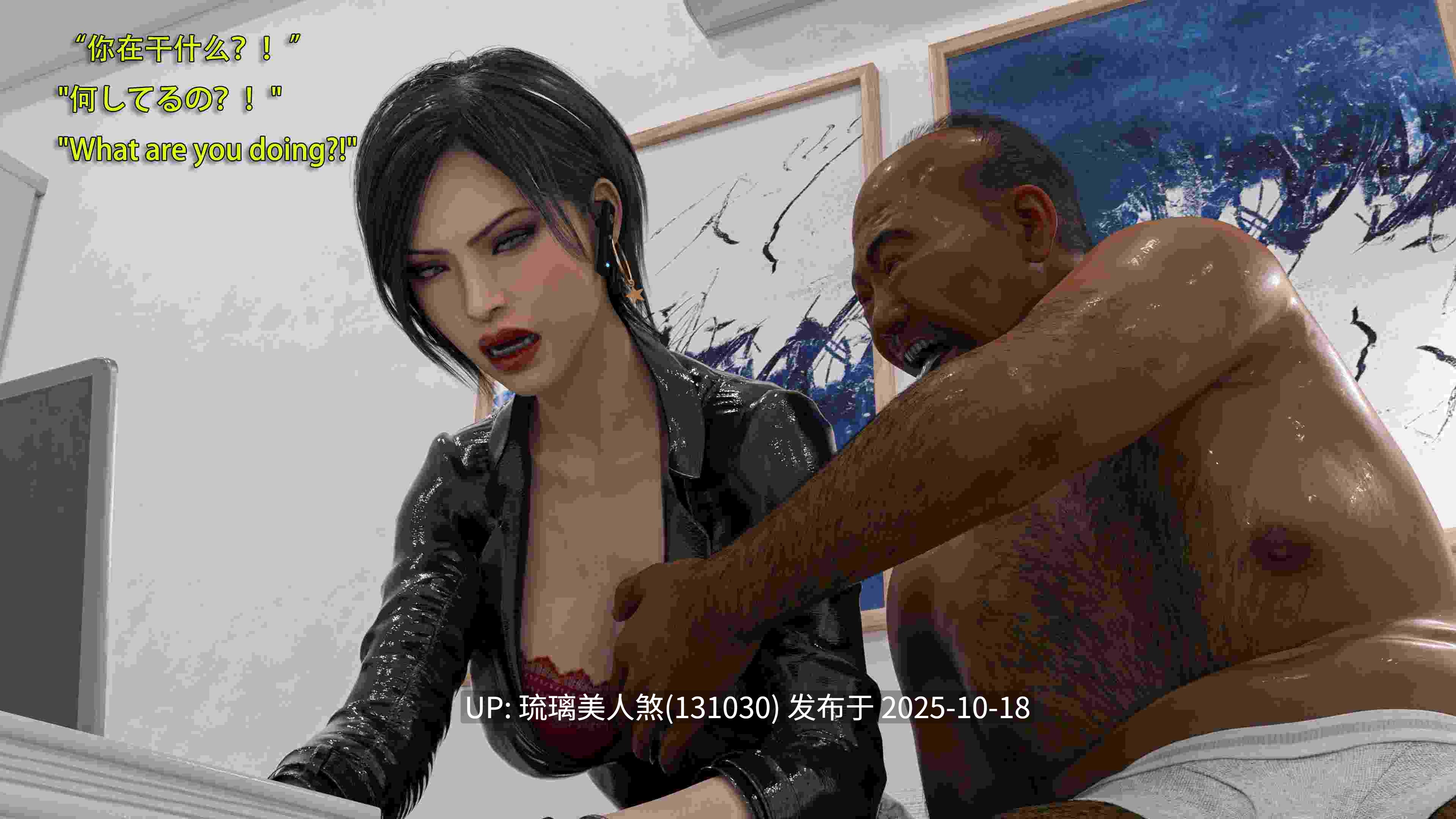 3D漫画 艾达王与乞丐 1-11 1490P [萌盘+度盘]