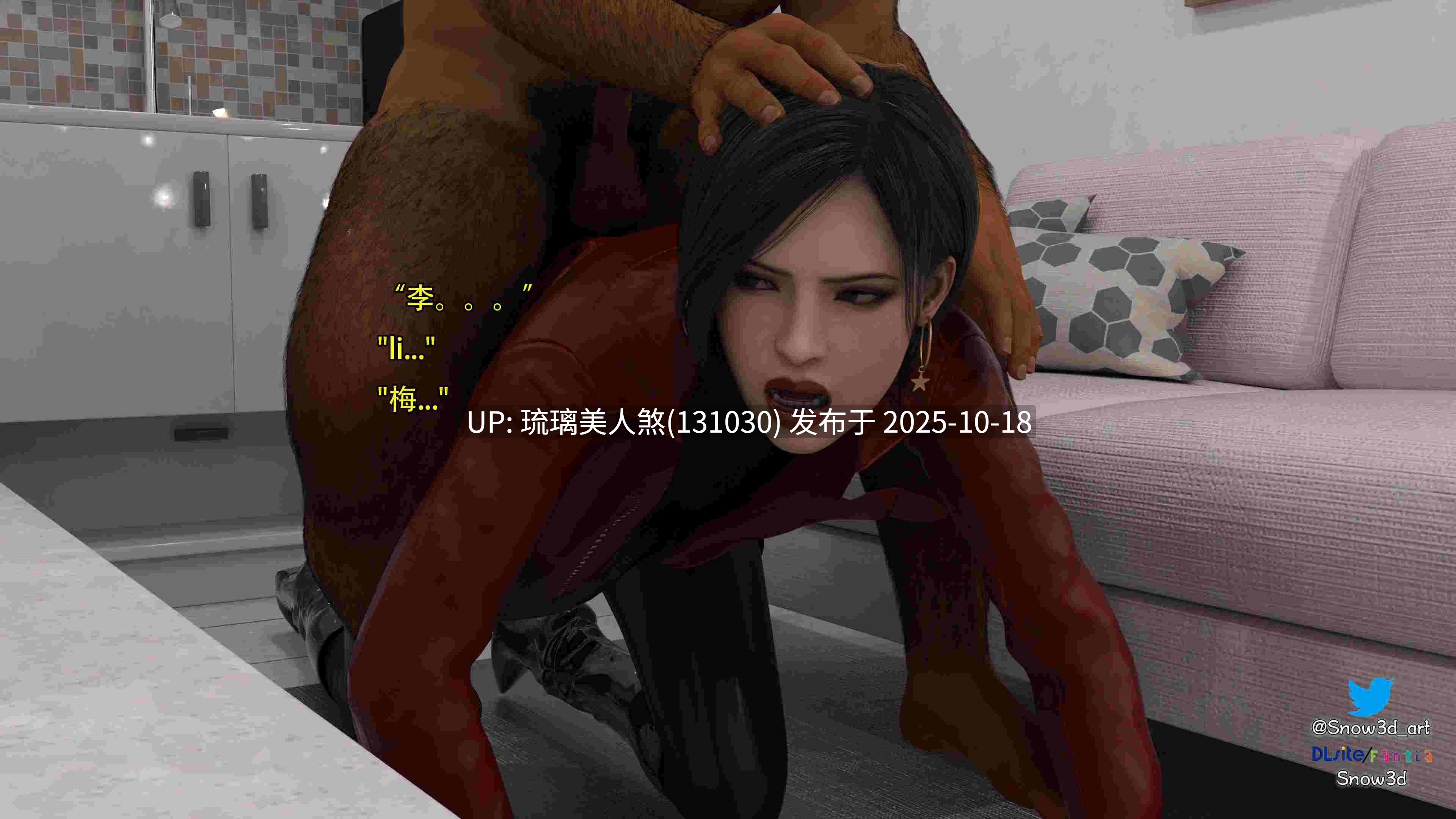 3D漫画 艾达王与乞丐 1-11 1490P [萌盘+度盘]-第4张图片-萌站