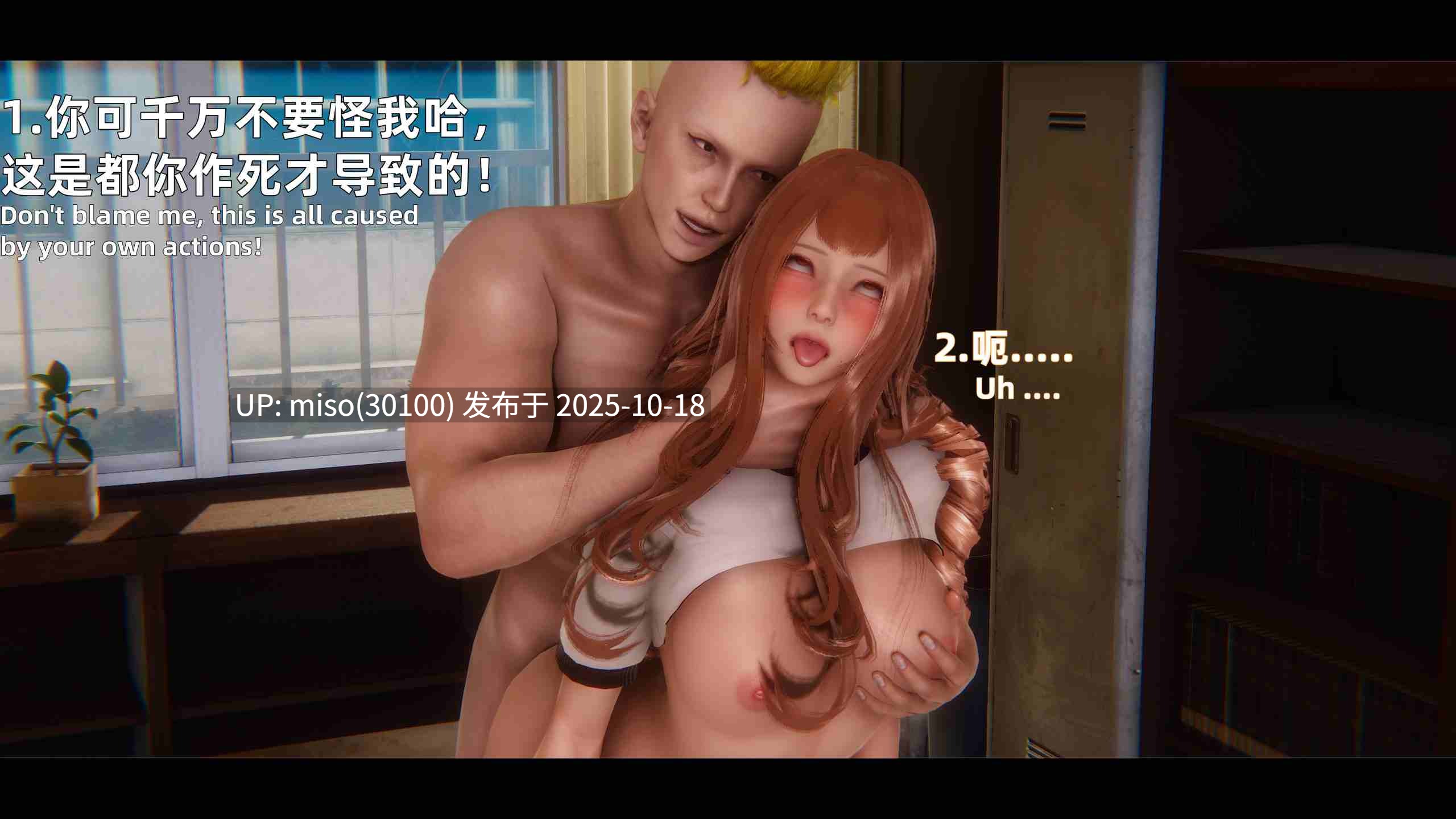 遇害女特警-第33张图片-萌站