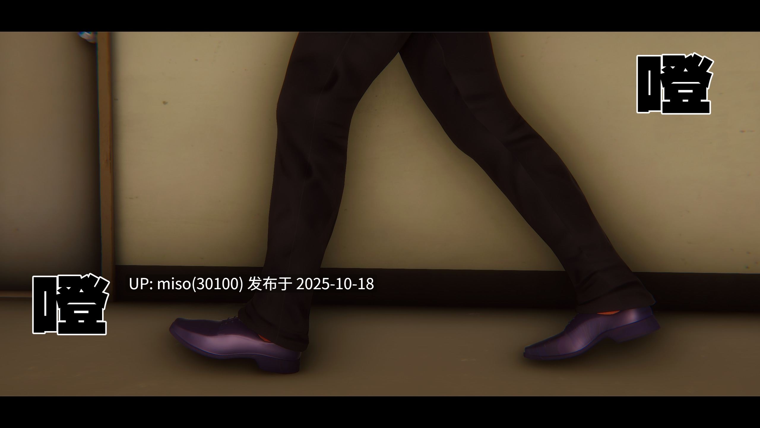 遇害女特警