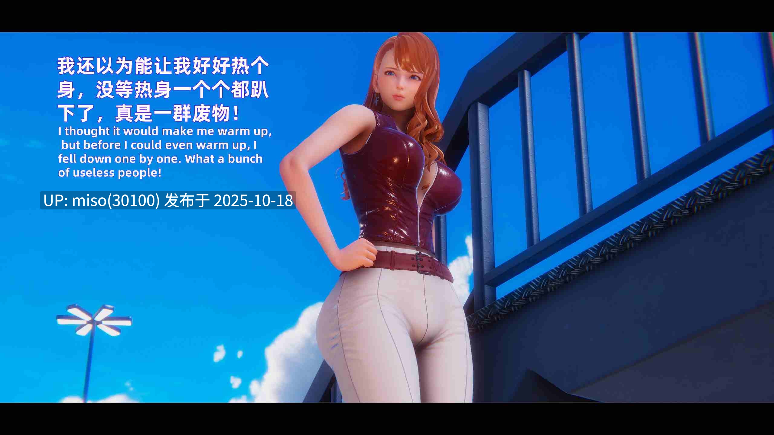 遇害女特警-第18张图片-萌站