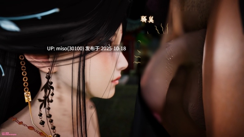 诛仙荡魔新传苏茹番外1.1-黑暗之世+师娘v2