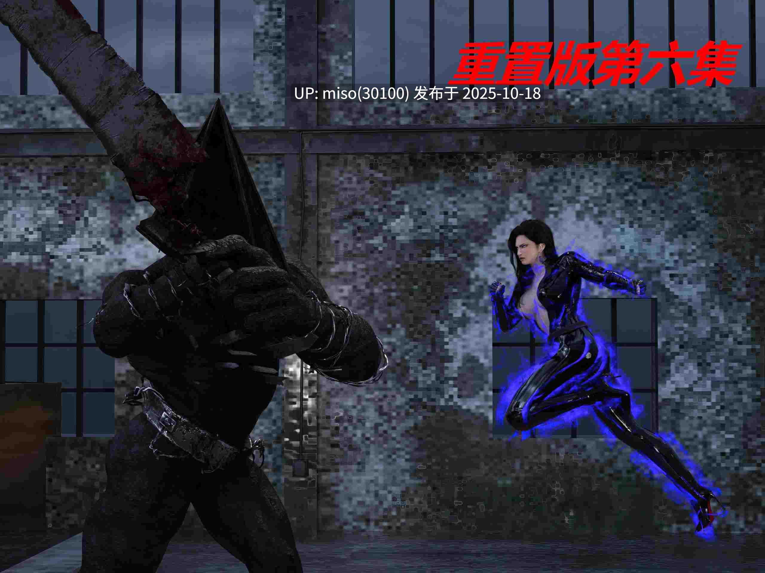 罪恶都市DAZ(重置版)00-07+番外赵老师