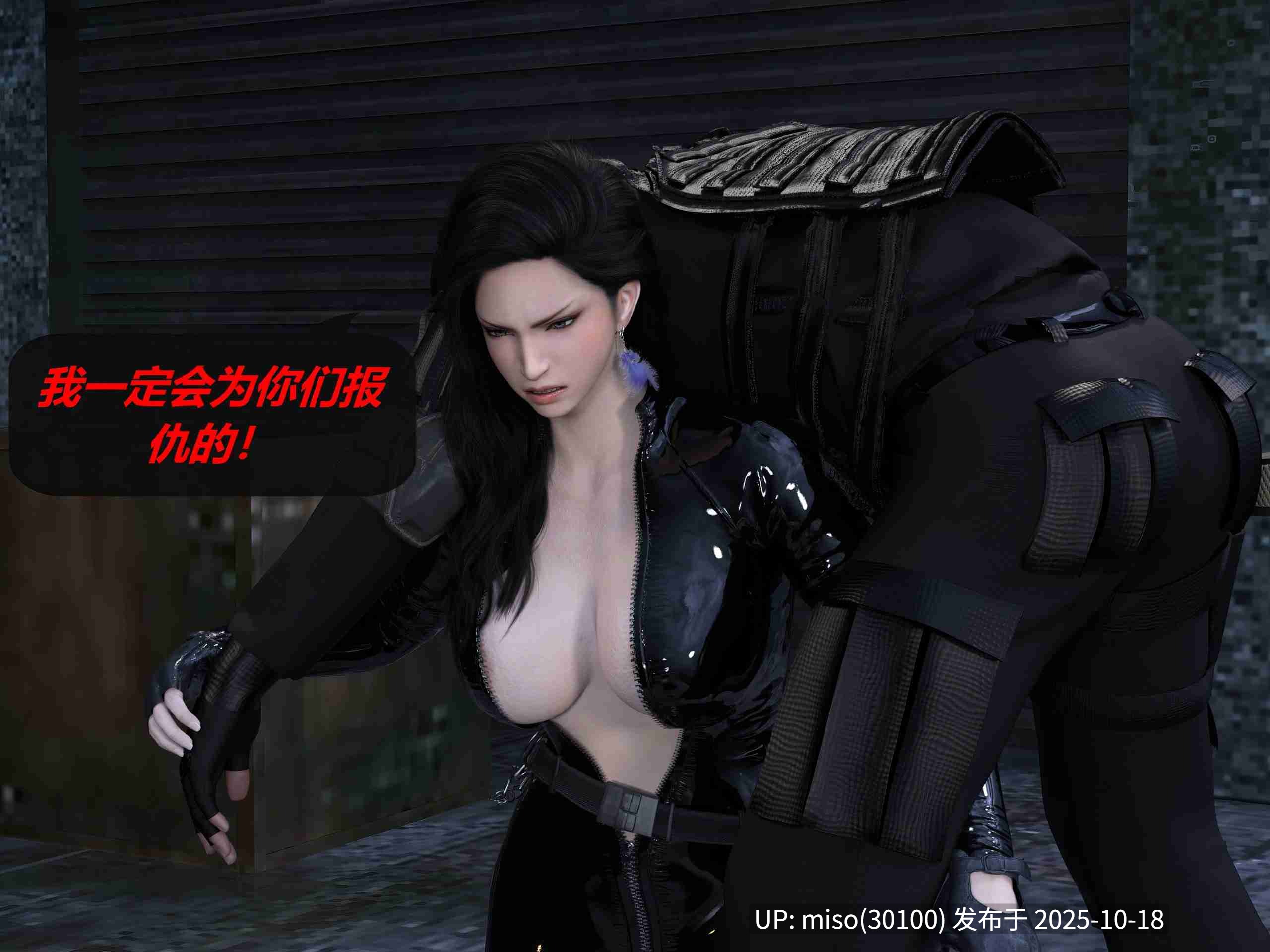 罪恶都市DAZ(重置版)00-07+番外赵老师-第5张图片-萌站