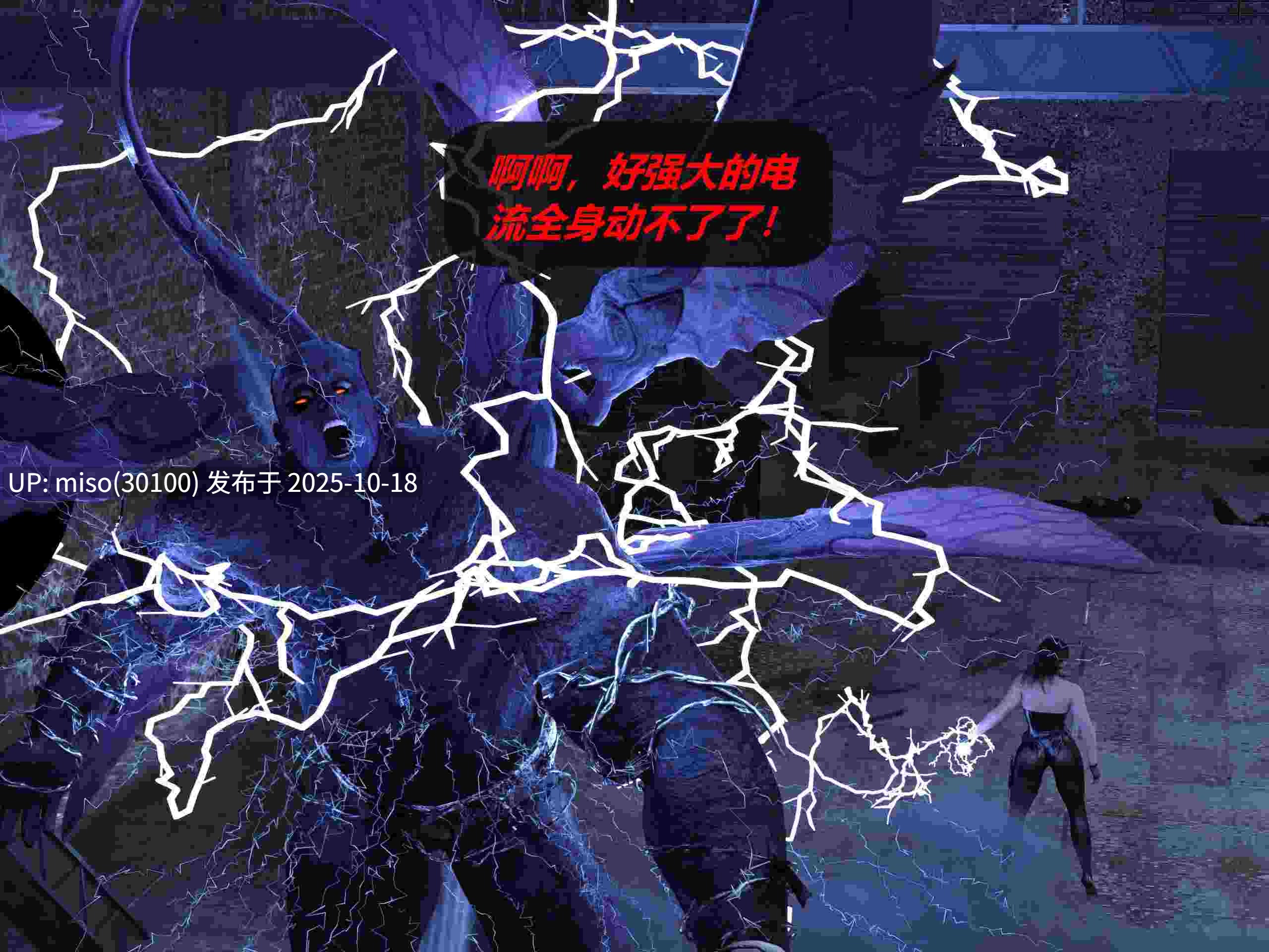 罪恶都市DAZ(重置版)00-07+番外赵老师-第6张图片-萌站