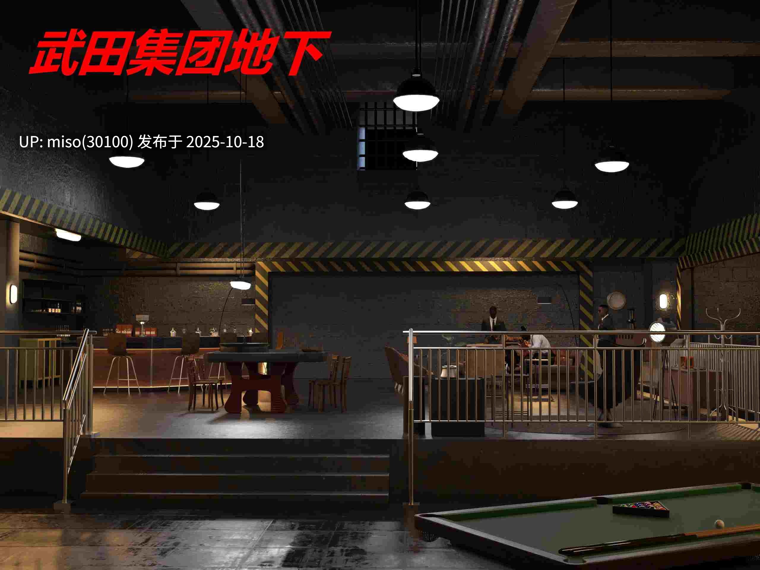 罪恶都市DAZ(重置版)00-07+番外赵老师-第16张图片-萌站
