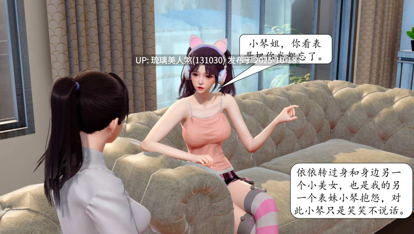 3D漫画 催眠眼镜之春节篇 634P [萌盘+度盘]