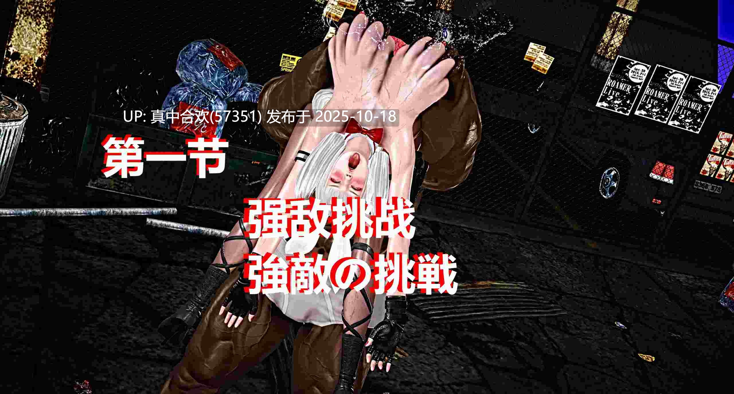 肥兔 系列漫画合集【1G】