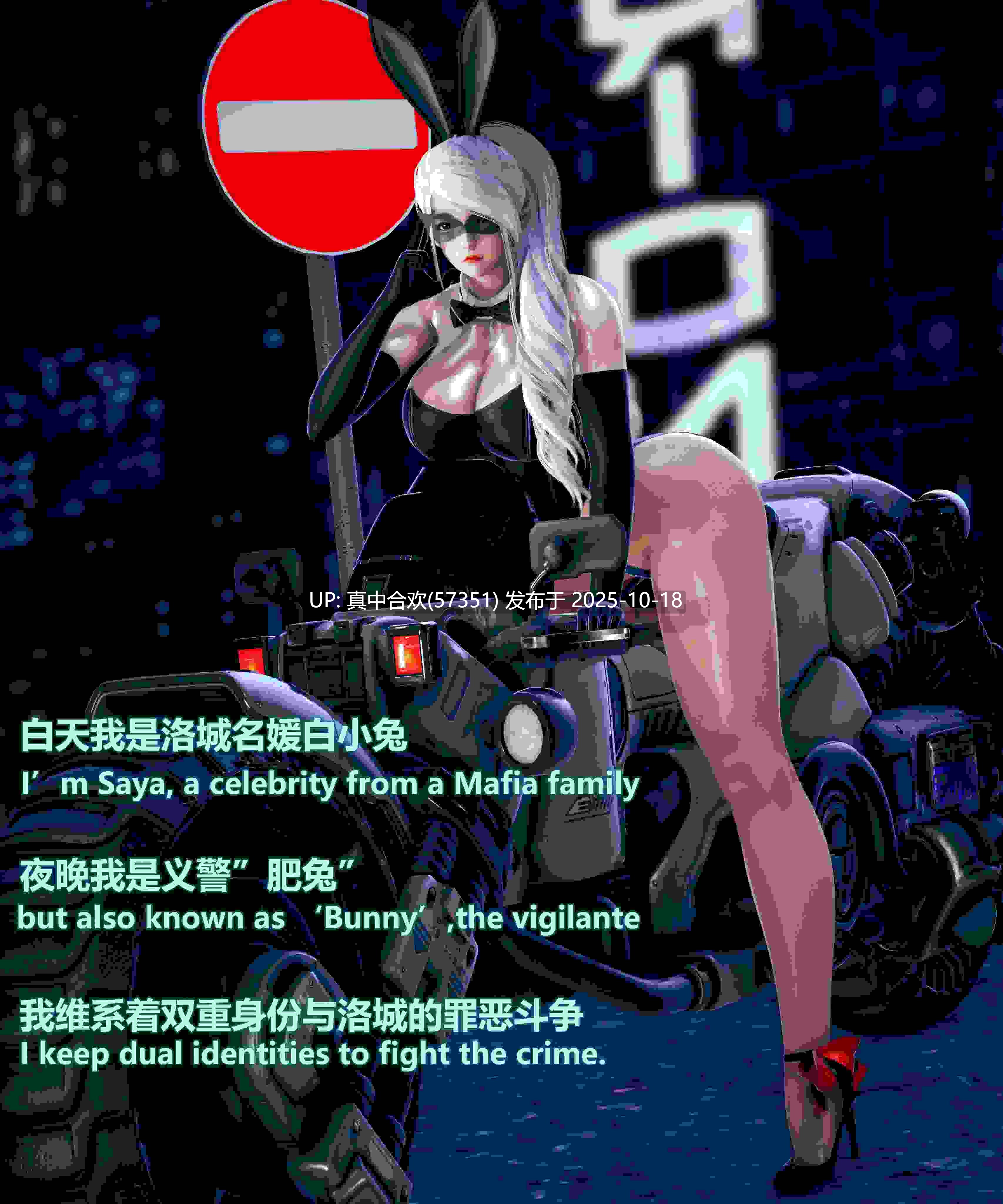 肥兔 系列漫画合集【1G】-第2张图片-萌站