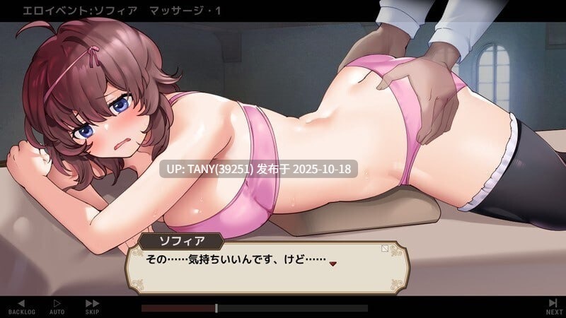 ✅社团名：#テングステン ▫️名称：打工换宿 ▫️原名：宿かせぎ ▫️版本：v0.83t  