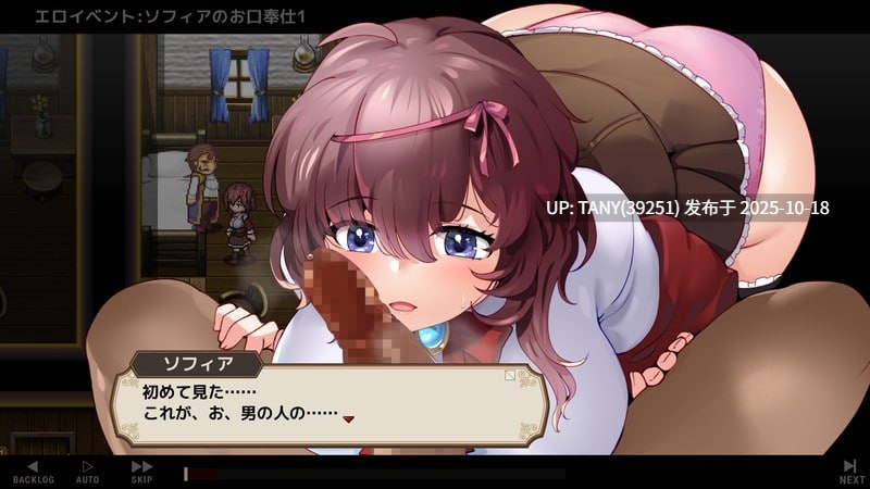 ✅社团名:#テングステン ▫️名称:打工换宿 ▫️原名:宿かせぎ ▫️版本:v0.83t -第4张图片-萌站 ✅社团名:#テングステン ▫️名称:打工换宿 ▫️原名:宿かせぎ ▫️版本:v0.83t -第4张图片-萌站