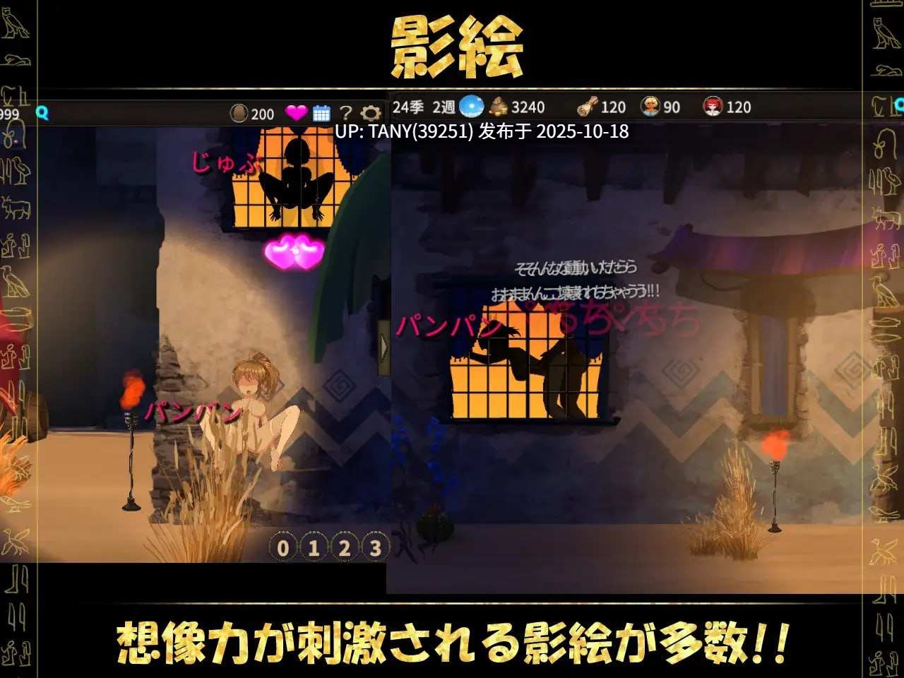 ✅社团名:#毛ガニ研究室 ▫️名称:蛮族的侵略 - 被强娶豪夺的村庄 ▫️原名:蛮族に狙われた村~村丸ごと寝取られちゃうシミュレーション~ ▫️版本:steam版 -第4张图片-萌站 ✅社团名:#毛ガニ研究室 ▫️名称:蛮族的侵略 - 被强娶豪夺的村庄 ▫️原名:蛮族に狙われた村~村丸ごと寝取られちゃうシミュレーション~ ▫️版本:steam版 -第4张图片-萌站