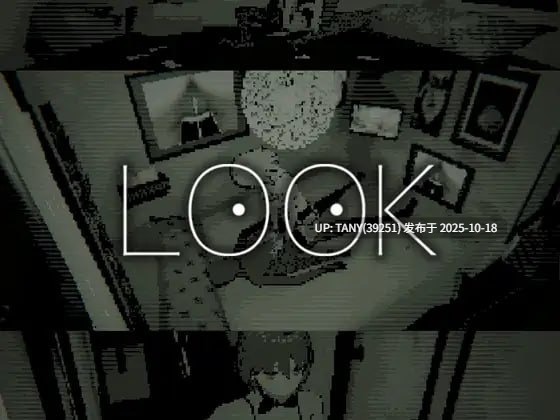 ✅社团名：#さかくも ▫️名称：窥视 ▫️原名：LOOK ▫️版本：v1.2.0  