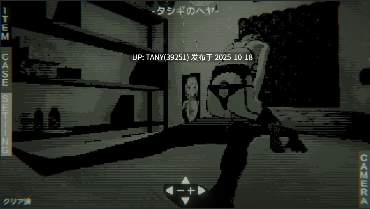 ✅社团名：#さかくも ▫️名称：窥视 ▫️原名：LOOK ▫️版本：v1.2.0  -第2张图片-萌站