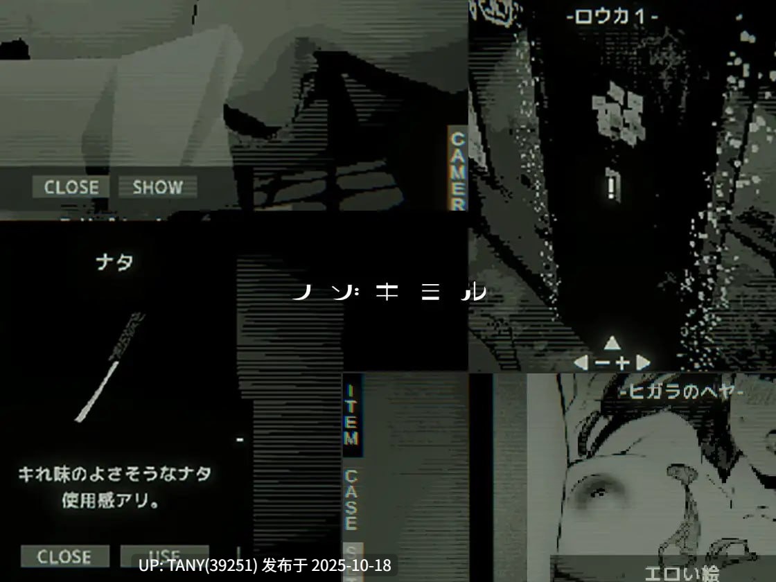 ✅社团名：#さかくも ▫️名称：窥视 ▫️原名：LOOK ▫️版本：v1.2.0  -第3张图片-萌站