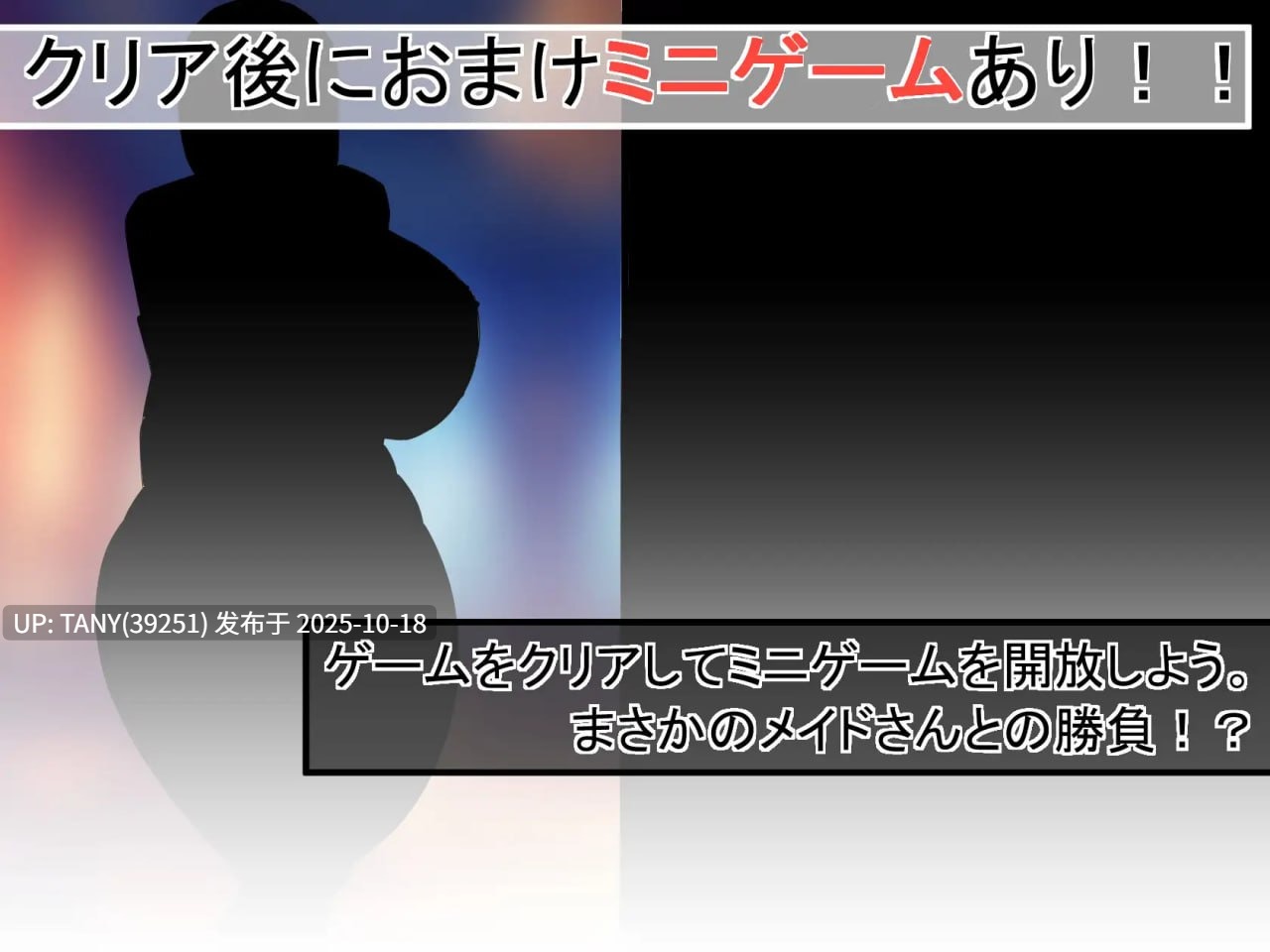 ✅社团名：#くりおね ▫️名称：阿尔尚的旅程 ▫️原名：アルシェンの旅路 ▫️版本：v25.10.05