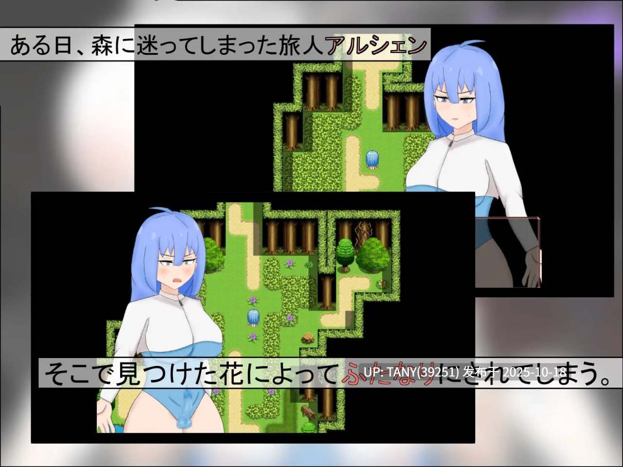 ✅社团名:#くりおね ▫️名称:阿尔尚的旅程 ▫️原名:アルシェンの旅路 ▫️版本:v25.10.05-第3张图片-萌站 ✅社团名:#くりおね ▫️名称:阿尔尚的旅程 ▫️原名:アルシェンの旅路 ▫️版本:v25.10.05-第3张图片-萌站