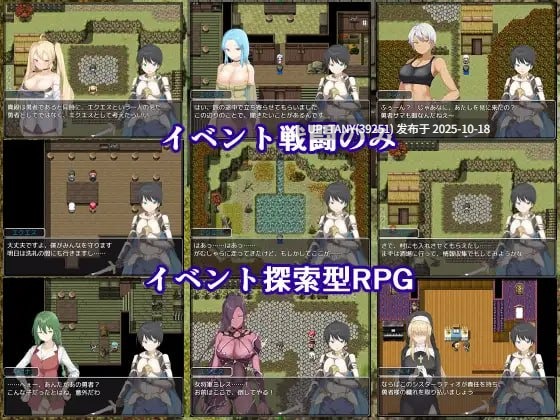 ✅社团名:#パムラム ▫️名称:零耐性勇者~在拯救世界之前被姐姐们逆推绝顶~ ▫️原名:耐性ゼロ勇者~世界を救う前にお姉さんたちに絶頂~ ▫️版本:v1.0.1 -第5张图片-萌站 ✅社团名:#パムラム ▫️名称:零耐性勇者~在拯救世界之前被姐姐们逆推绝顶~ ▫️原名:耐性ゼロ勇者~世界を救う前にお姉さんたちに絶頂~ ▫️版本:v1.0.1 -第5张图片-萌站