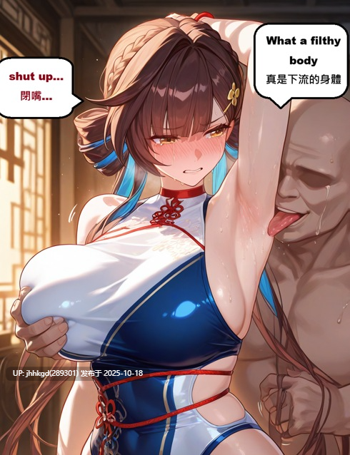 【2d图包】崩坏3rd-李素裳1+2 两集 449p+594P  李素裳被下药群p调教的故事，后面不断换皮肤侍奉客人，太烧了！成为了只想着享受高潮的母狗捏~-第7张图片-萌站