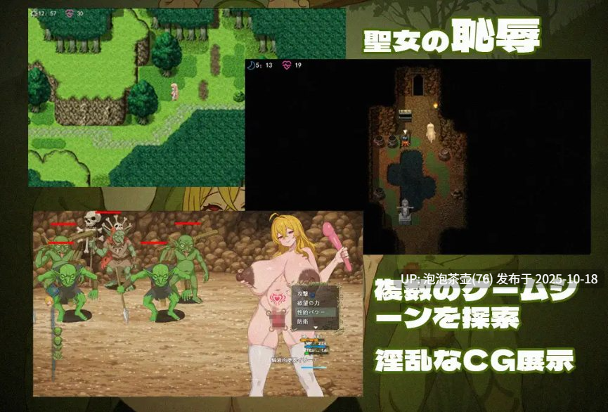 【RPG/官中/新作】欲望的女神伊莲娜/欲望の女神イリーナ 官方中文版 v1.0-第2张图片-萌站