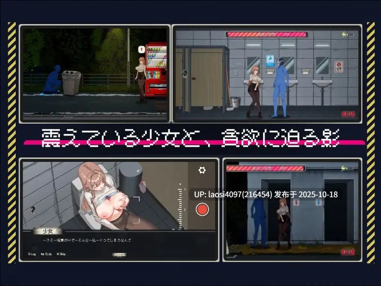[今日更新/SLG/PC]#清洁工传奇    #清掃員伝説 v1.05 官方中文版-第4张图片-萌站