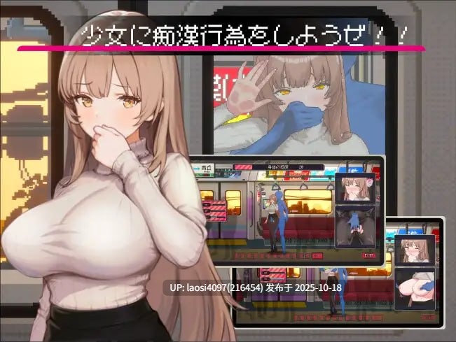 [今日更新/SLG/PC]#清洁工传奇    #清掃員伝説 v1.05 官方中文版-第6张图片-萌站