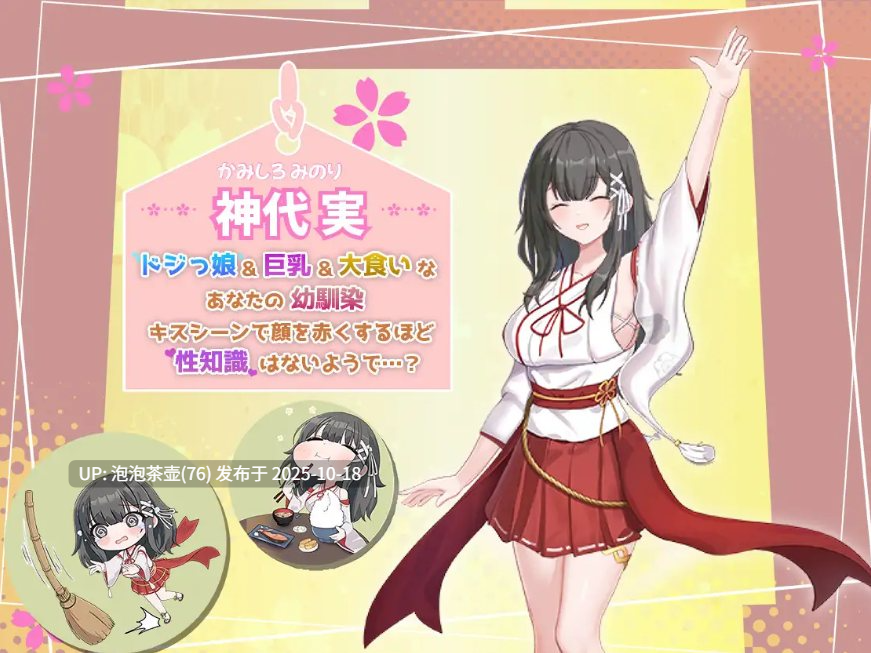 【SLG/汉化/更新】笨拙青梅竹马与温馨乡村生活 V4 AI汉化版-第4张图片-萌站