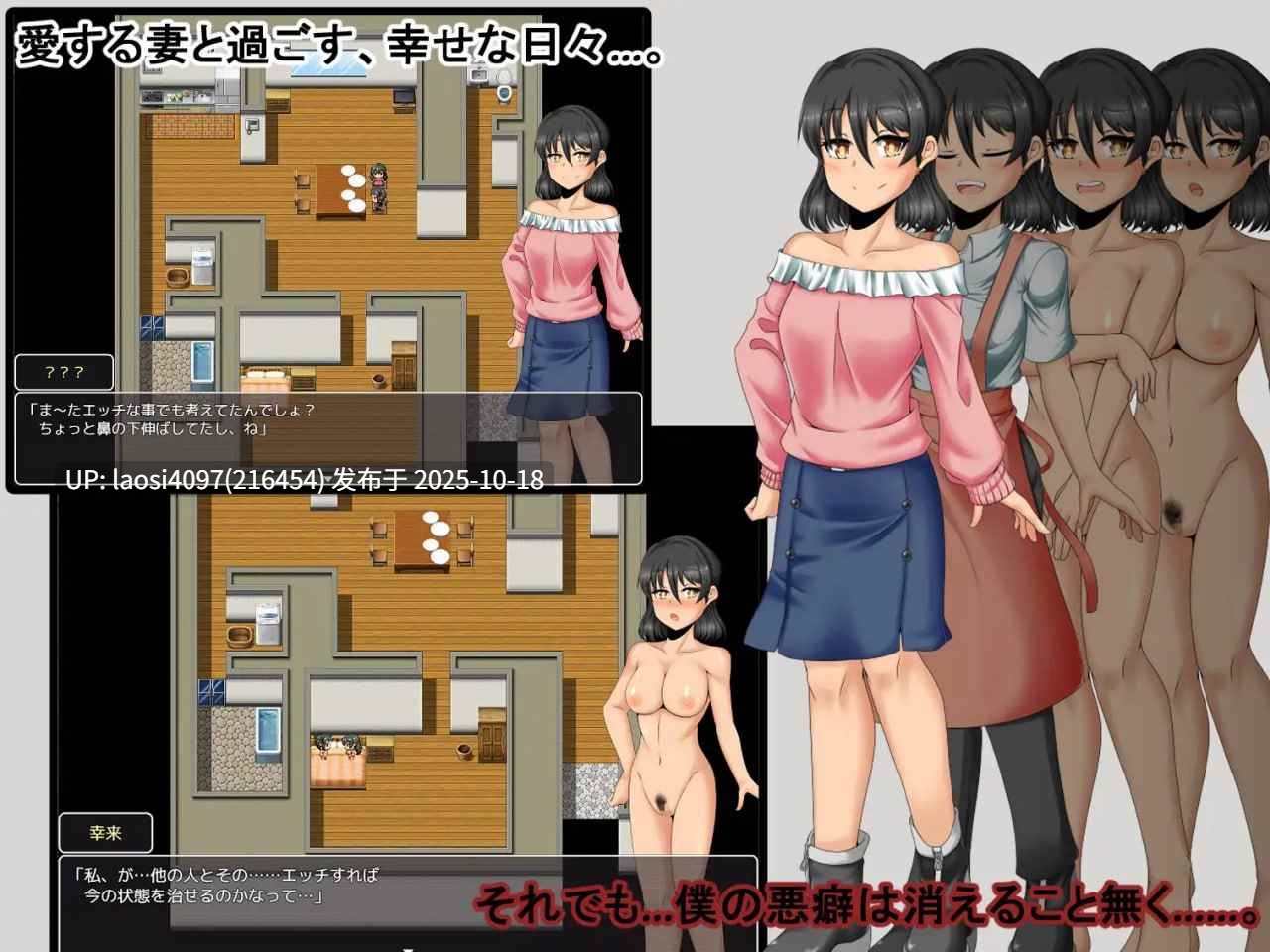 [ADV/PC]#我的幸福≠她的幸福 2  #僕の幸せ≠彼女の幸せ2 v1.00 AI汉化版-第4张图片-萌站
