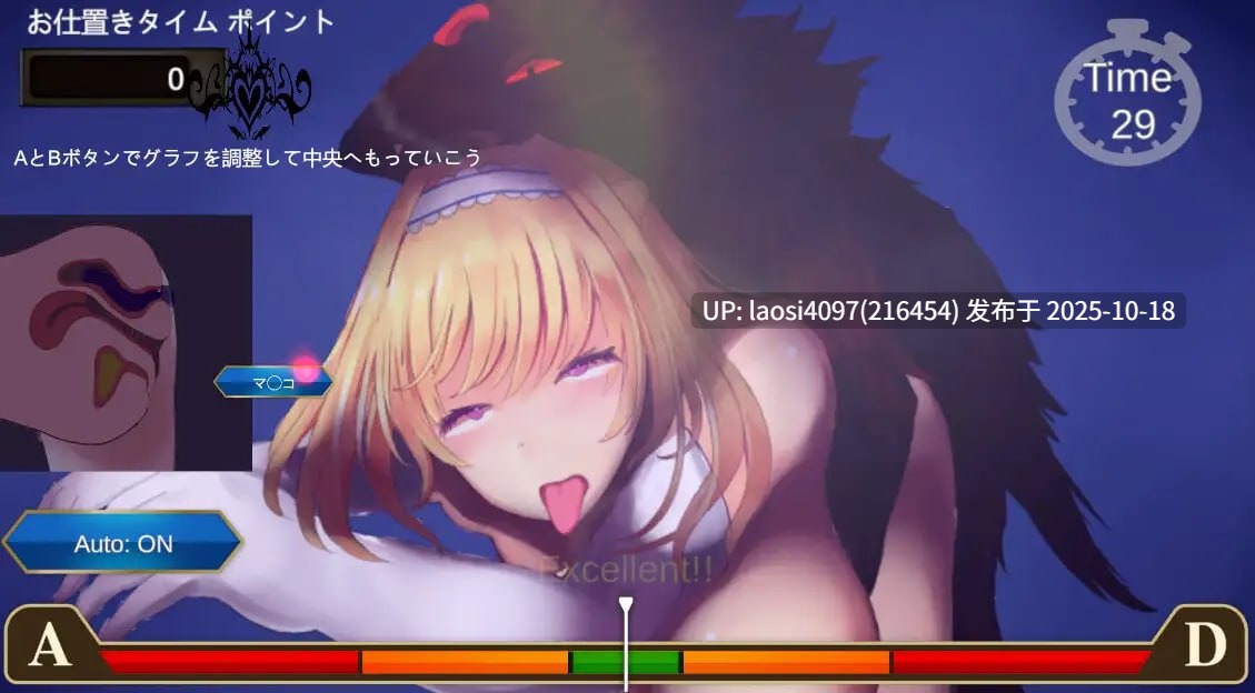 [新作/SLG/PC]#逆袭的幸存者：淫乱女神莉莉娅～沉沦于欢愉的迷宫～ #逆サバイバー 淫乱女神リリア ～快楽に沈む迷宮～ 日文生肉版 V1.0