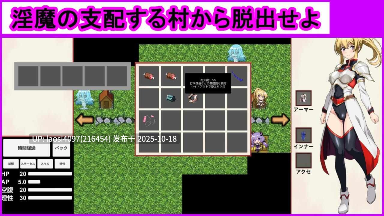 [SLG/PC]#魔娘求生大冒险！ #モン娘サバイバー! 日文生肉版 v1.0-第3张图片-萌站