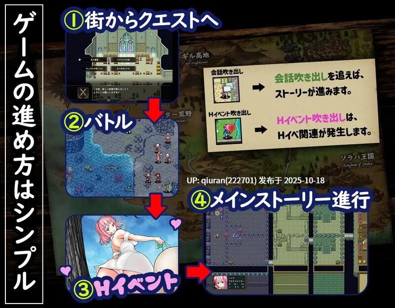 【战旗SRPG/NTR寝取】群青孤儿战记（群青のオルファネージ ～淫欲に堕ちゆく無垢なる少女～） V1.07 STEAM官中版+存档 [2.20G]
