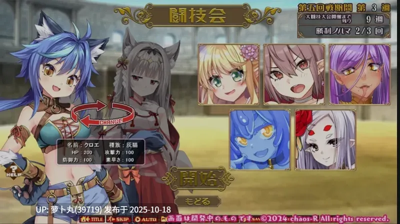  [PC/佳作强推/后宫/全CV/魔物娘/AI汉化]猎捕性感兽娘进行调教 [1+1.88G][百度盘]-第4张图片-萌站