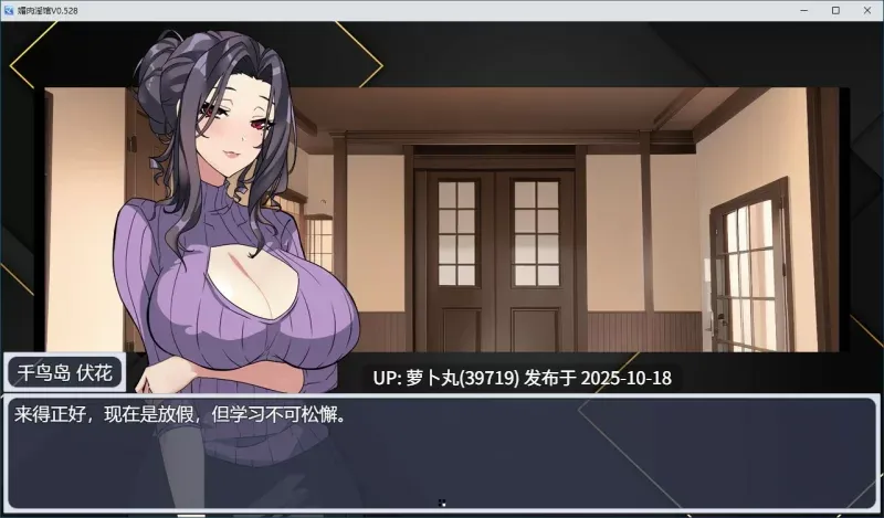 绯月作者[PC/佳作/互动/NTR/乱伦/官中/动态]媚肉银馆 Ver0.528 [1+1.66G][百度盘]
