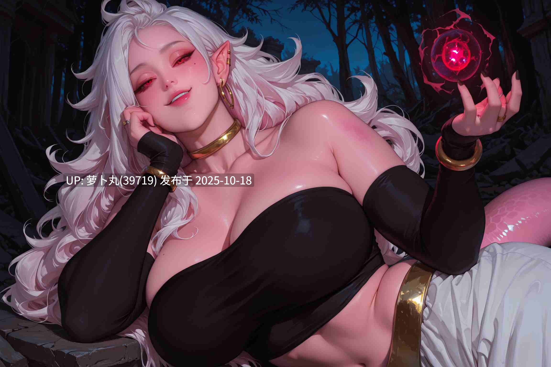 【高清AI/萌盘】majin+android+21