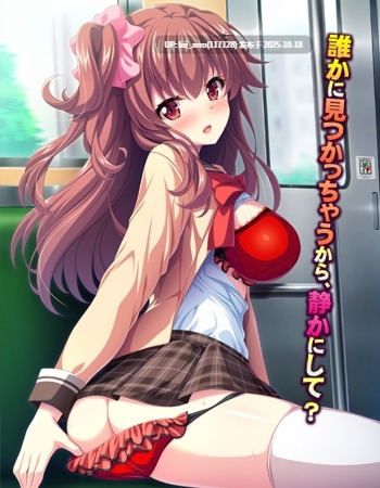 【PC/ADV/汉化】清楚なあの娘は、隠れビッチ～いつでもどこでも欲情ＳＥＸ～