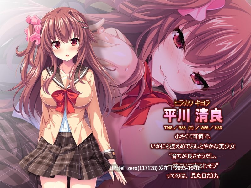 【PC/ADV/汉化】清楚なあの娘は、隠れビッチ～いつでもどこでも欲情ＳＥＸ～-第7张图片-萌站