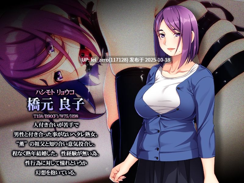 【PC/ADV/汉化】義祖母、調教中。～仲良しの秘訣はＳＭです。～-第2张图片-萌站