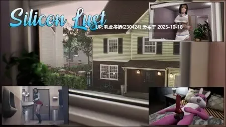 2[3DSLG生肉步兵]Silicon Lust v0.45b [PC7.4G]-第2张图片-萌站