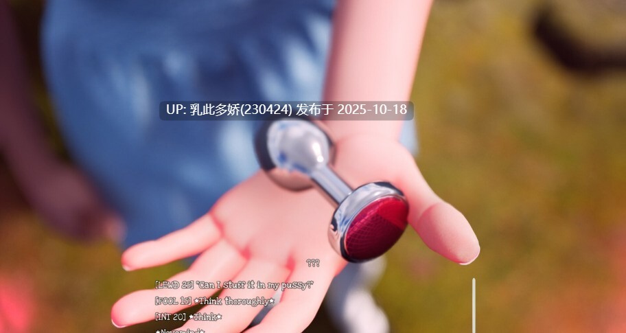 3[3DRPG生肉步兵]Deluded v0.4.1 [PC8.1G]-第6张图片-萌站
