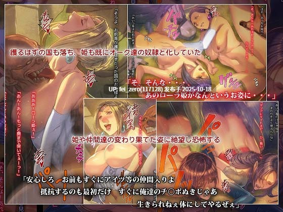 【作品合集】FOOL's ART GALLERY (誉)[46部]【全彩汉化】【全收集/自整理】-第32张图片-萌站