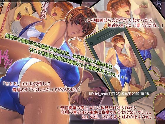 【作品合集】FOOL's ART GALLERY (誉)[46部]【全彩汉化】【全收集/自整理】-第39张图片-萌站