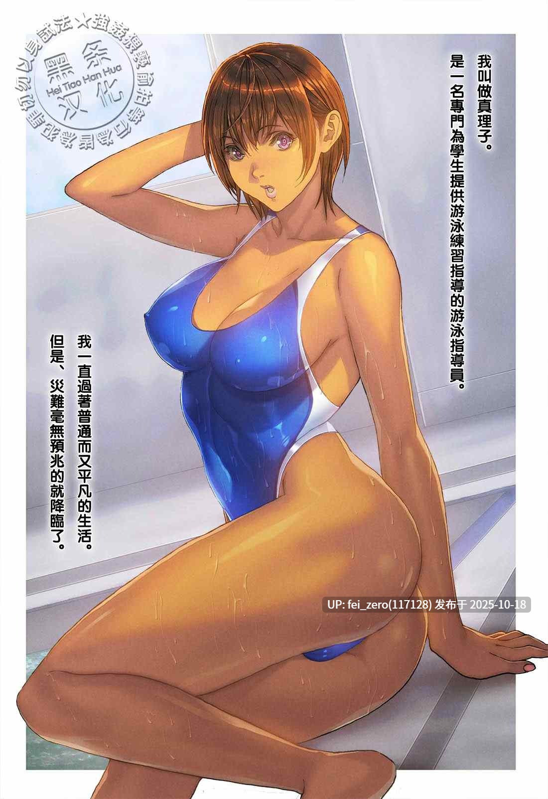 【作品合集】FOOL's ART GALLERY (誉)[46部]【全彩汉化】【全收集/自整理】-第41张图片-萌站