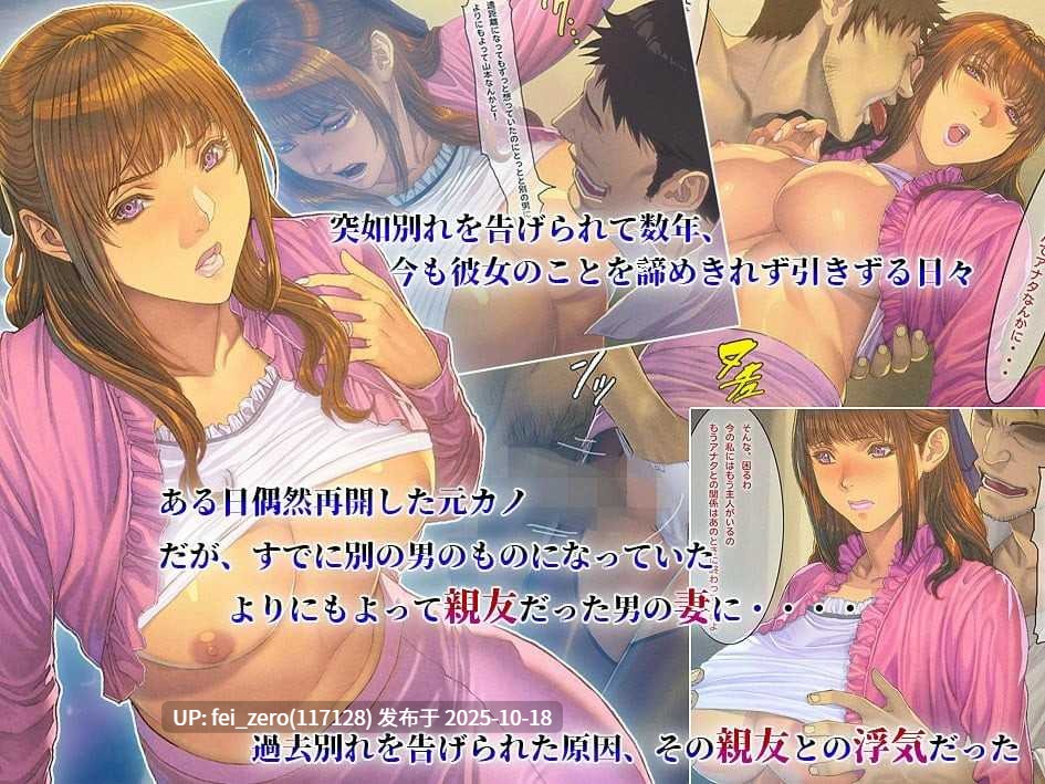【作品合集】FOOL's ART GALLERY (誉)[46部]【全彩汉化】【全收集/自整理】-第47张图片-萌站
